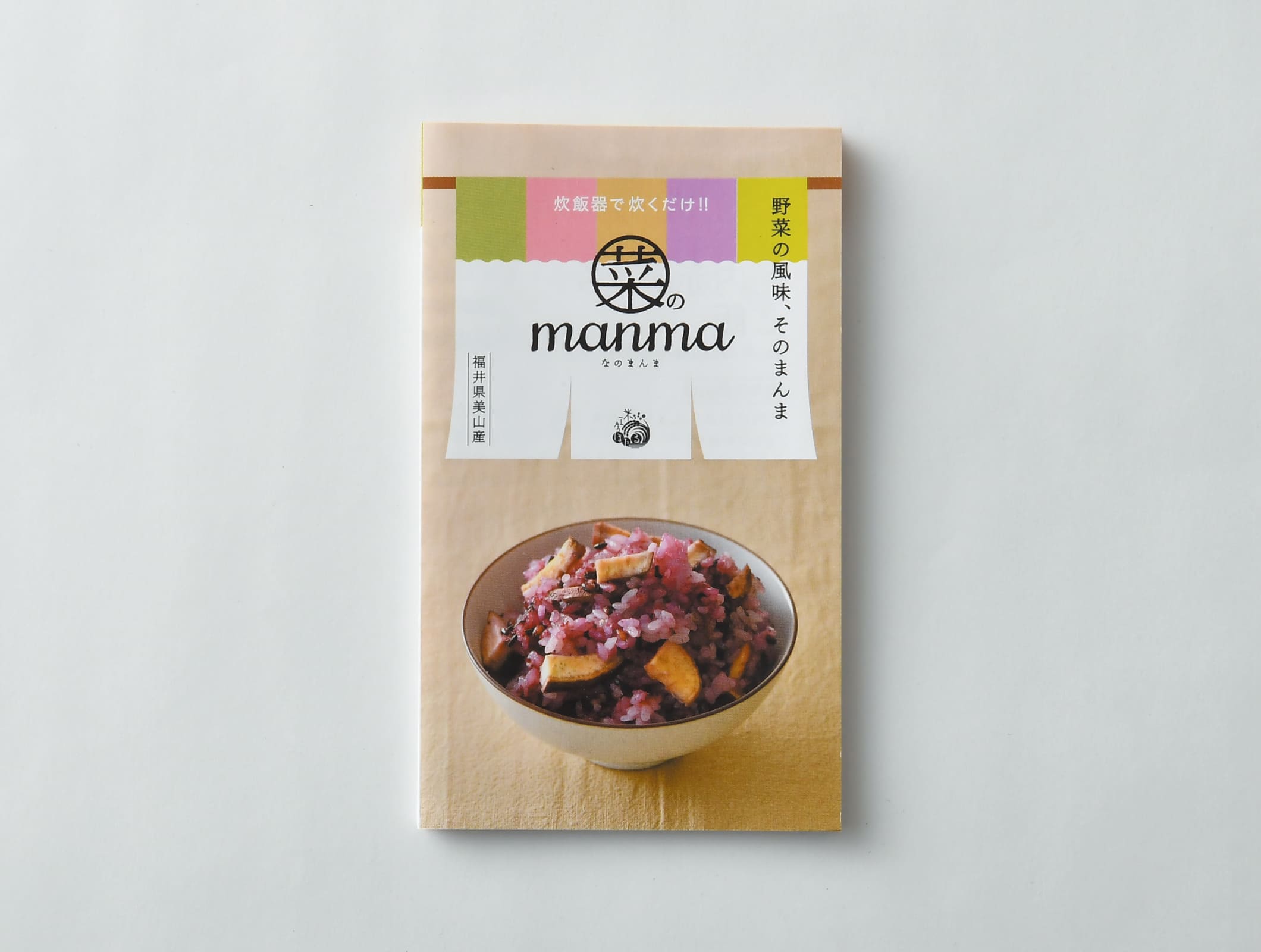 米工房ほたる 菜のmanma リーフレット・POP