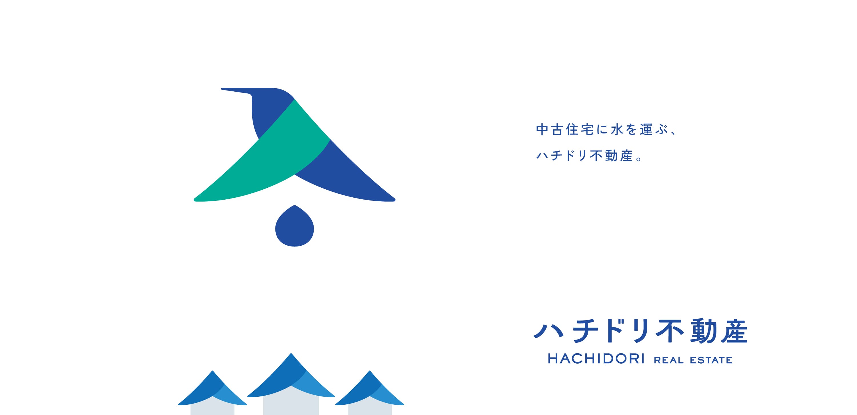 ハチドリ不動産