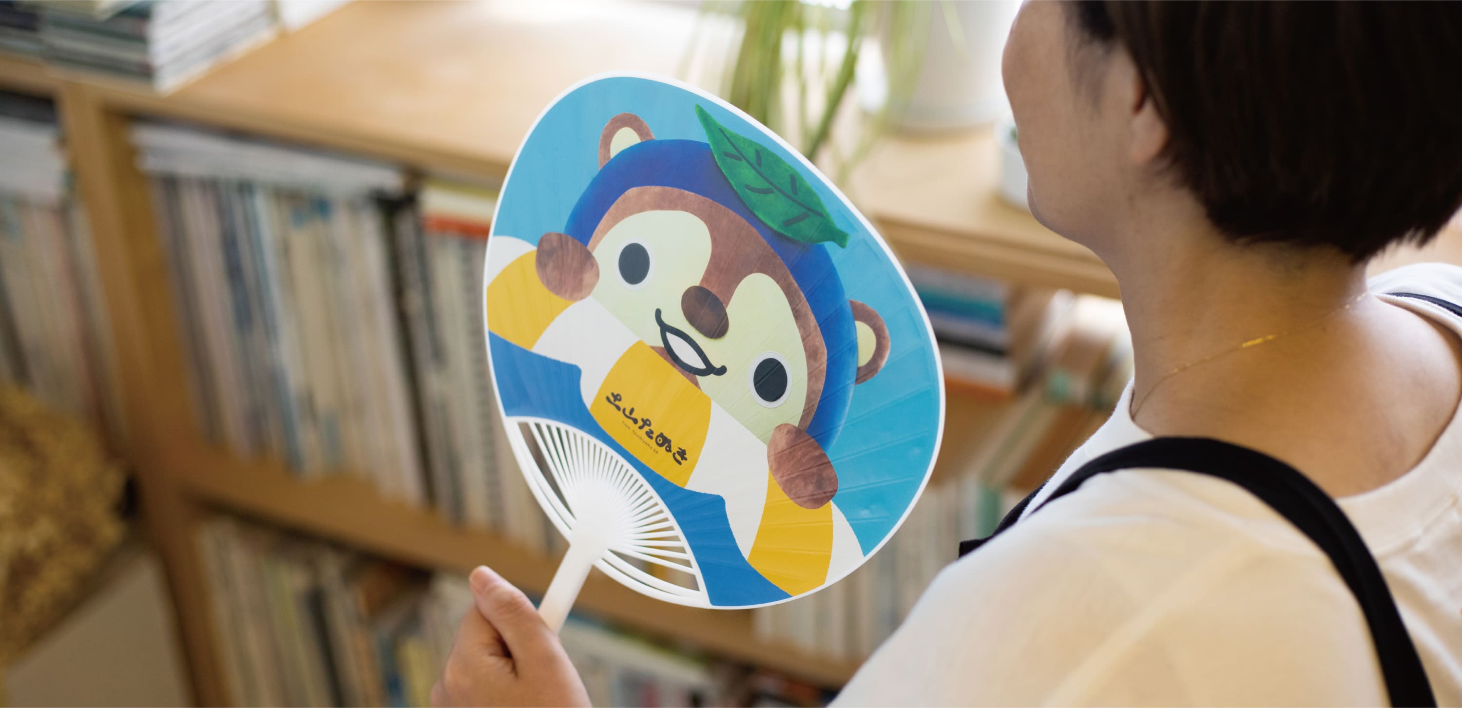 土山サービスエリア  うちわ2024