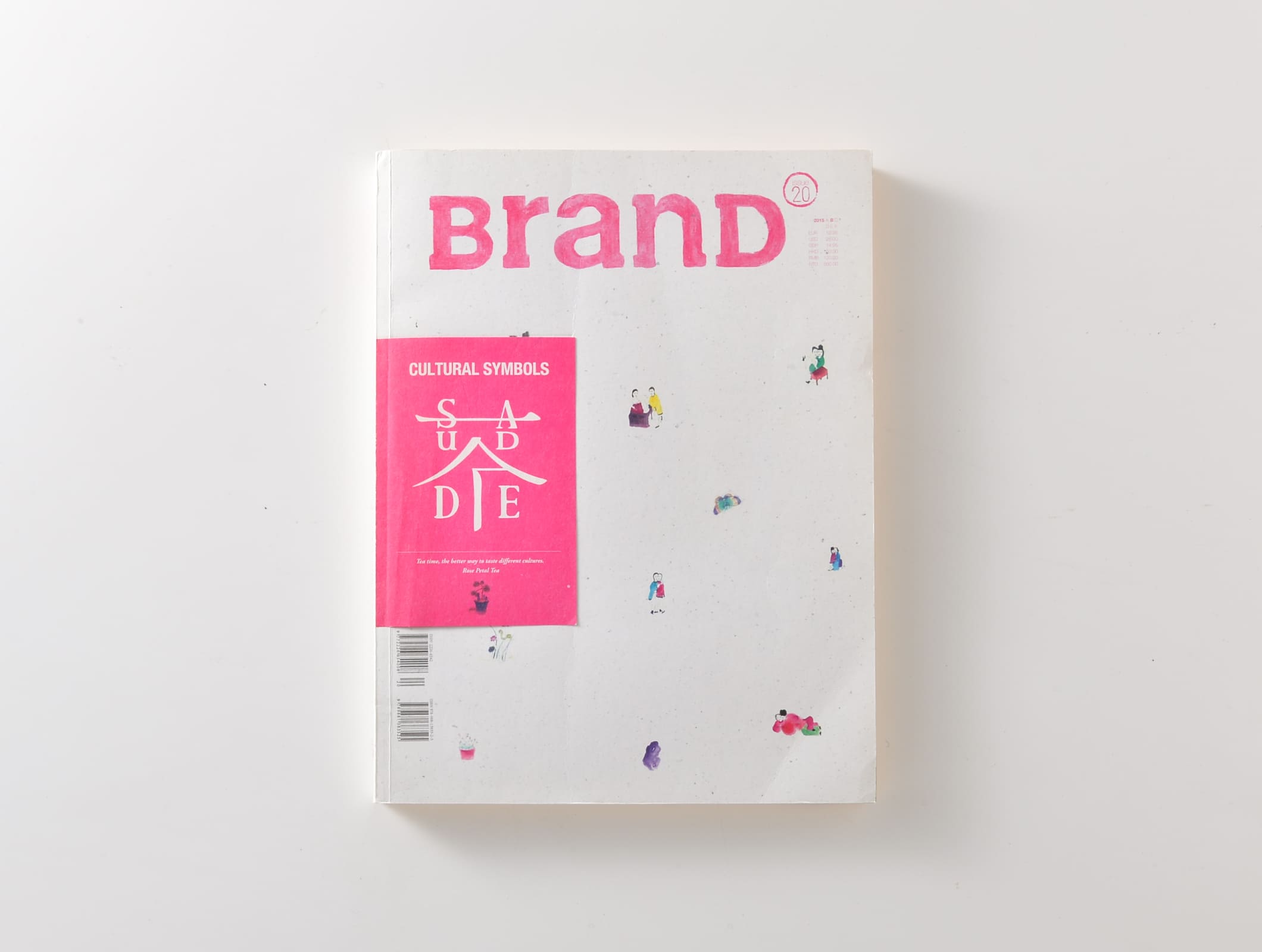 『BranD』 issue20