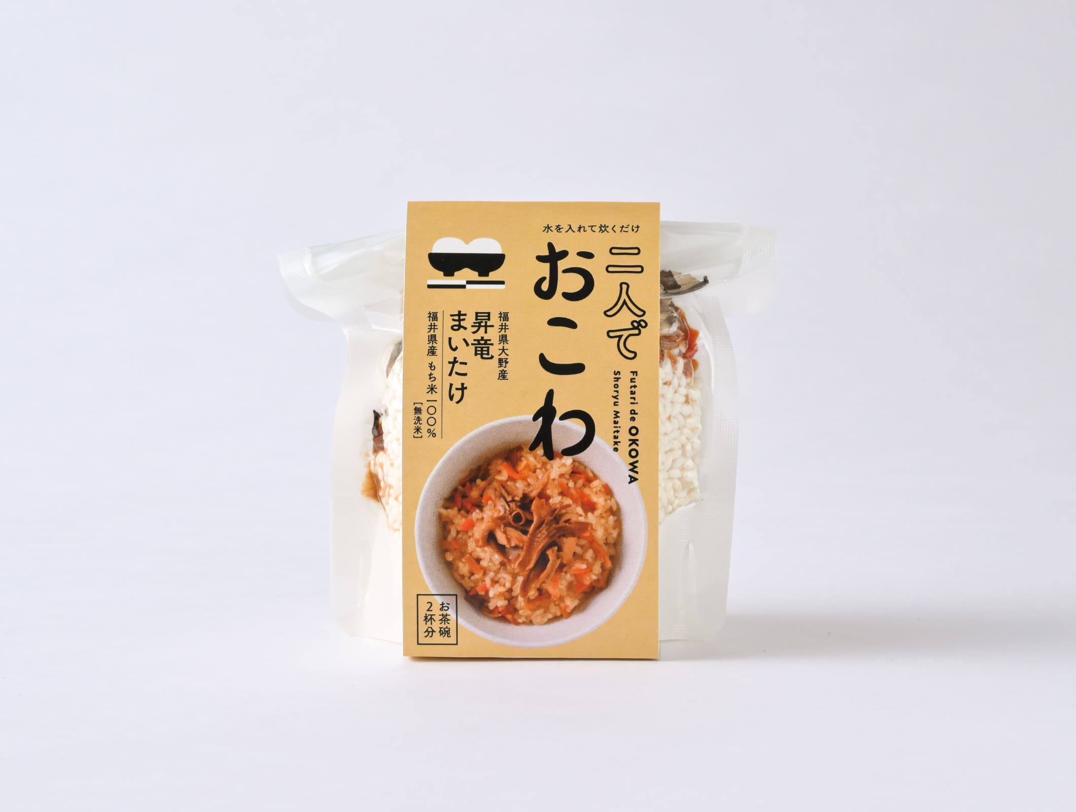 フクション! 二人でおこわ