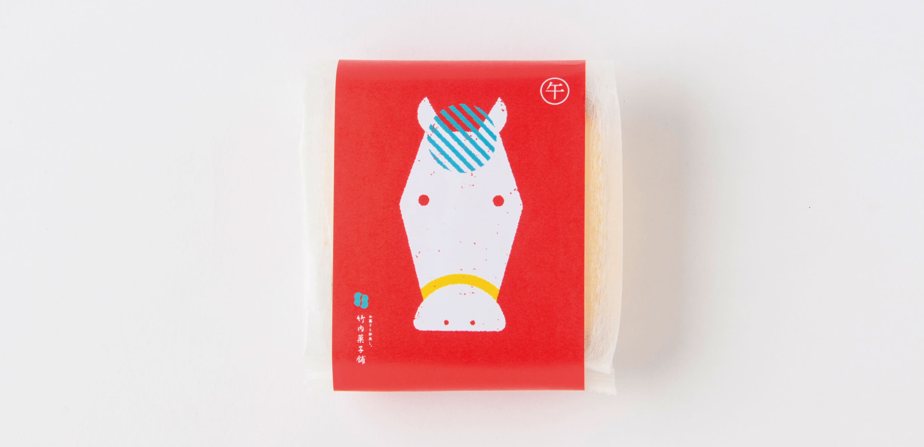 竹内菓子舗 干支 午のお菓子