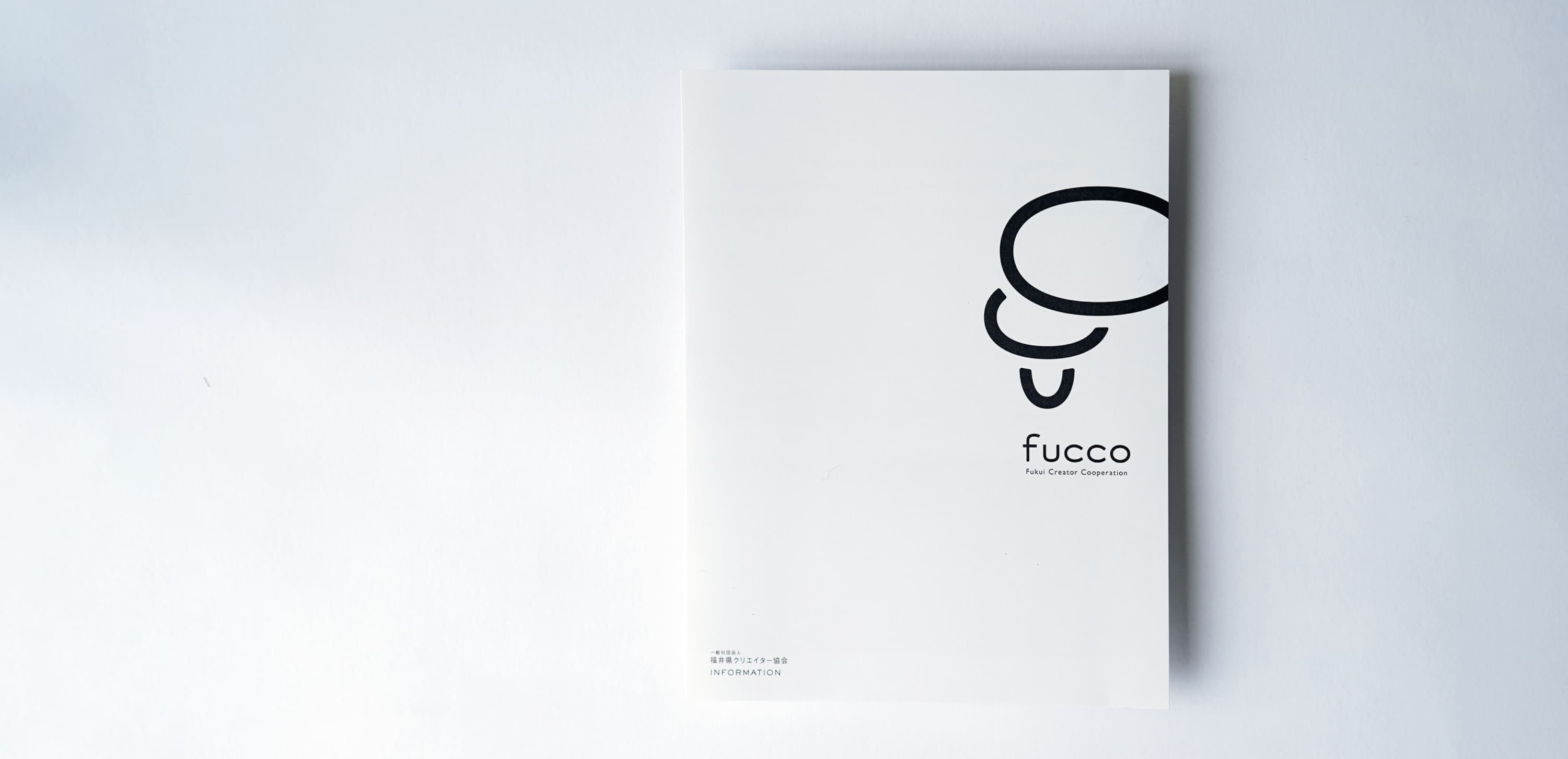 福井県クリエイター協会 fucco