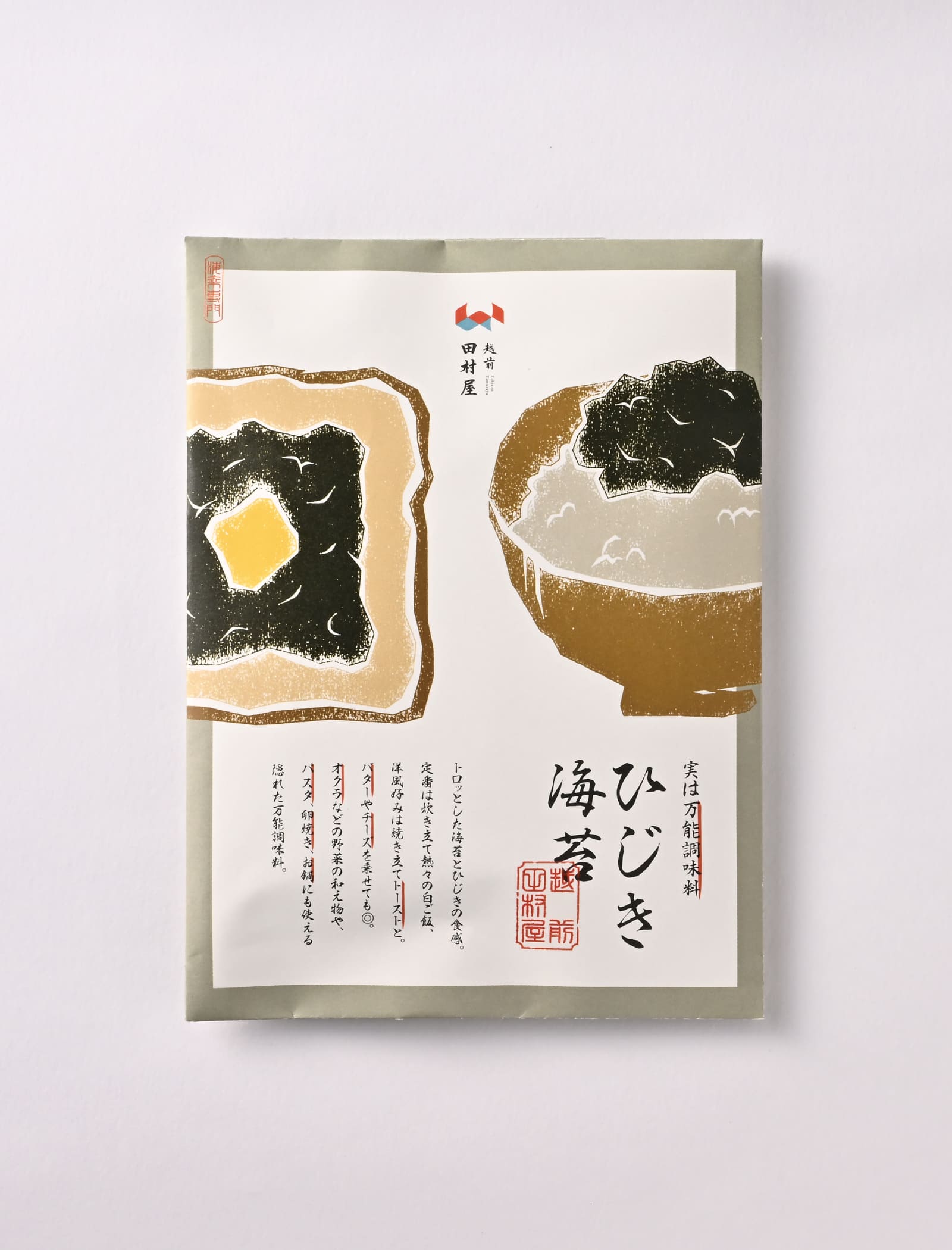 越前田村屋 ひじき海苔
