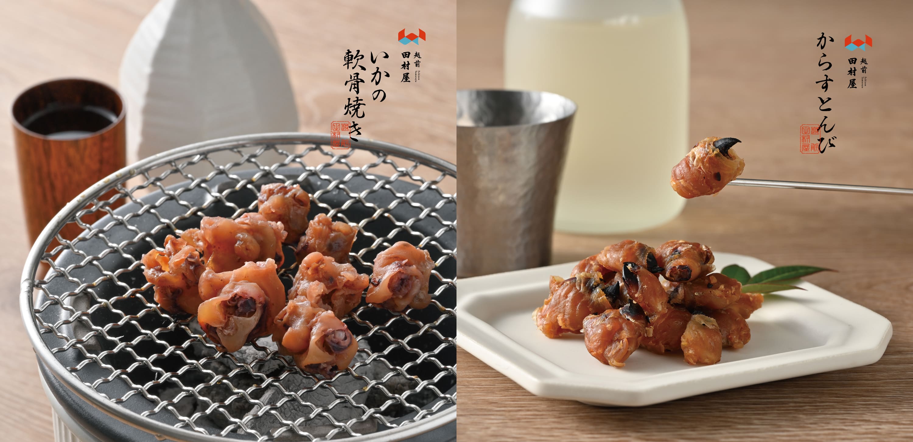 越前田村屋 鯛ほぐし焼き・焼のどぐろ