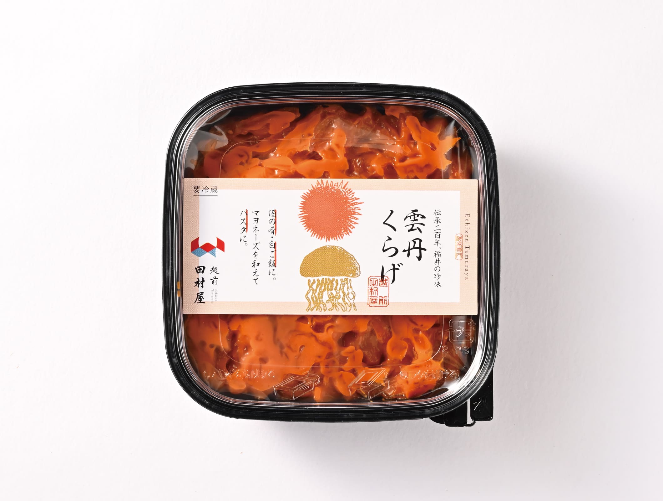 越前田村屋 雲丹くらげ・ほたるいか黒作り
