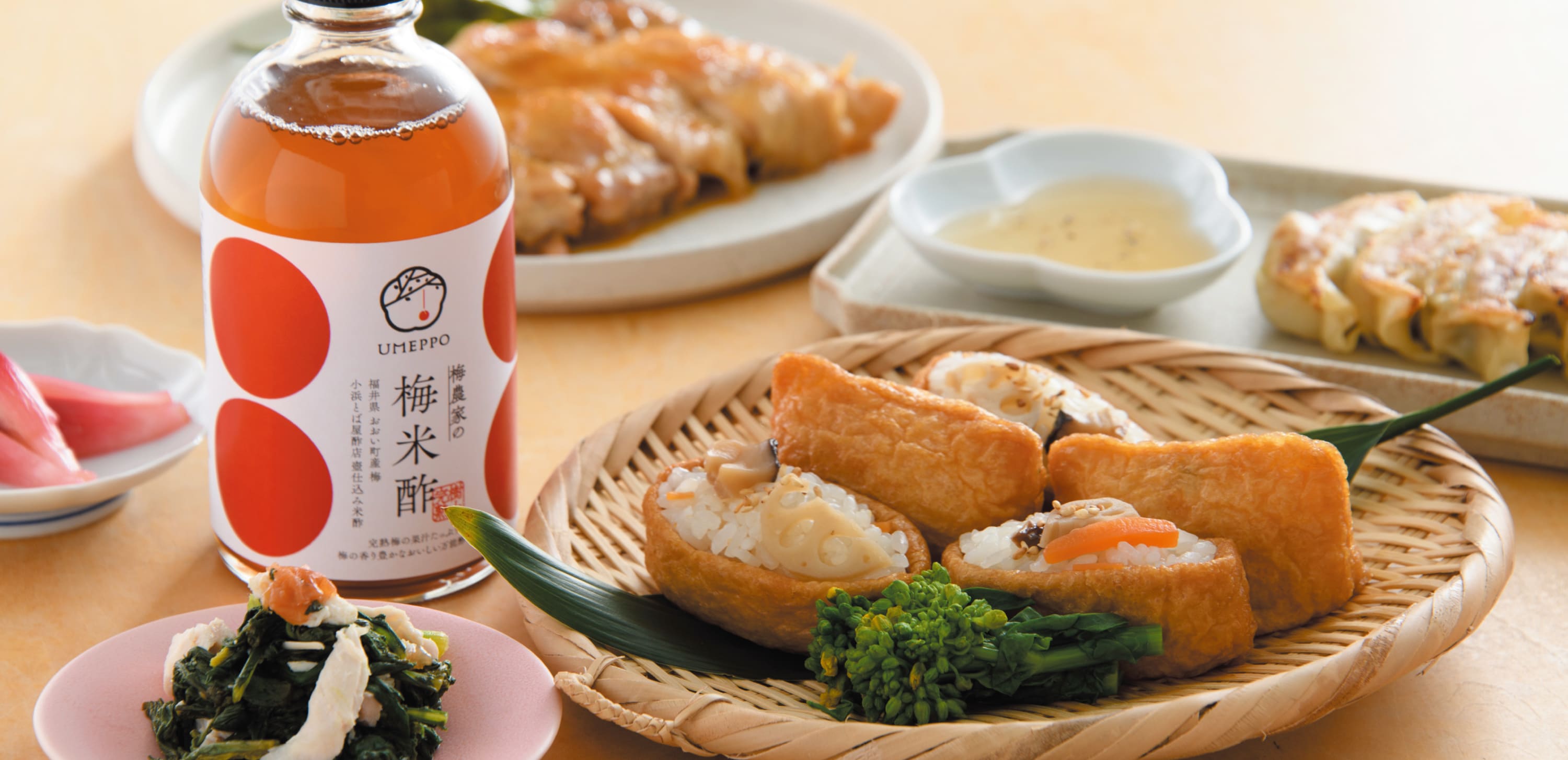 うめっぽ 梅米酢
