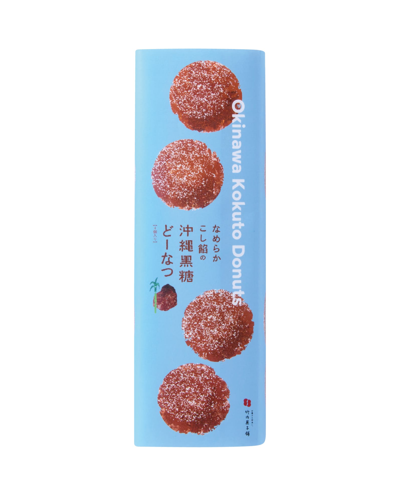 竹内菓子舗 沖縄黒糖どーなつ